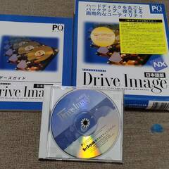 Power Quest Drive Image 旧windows...