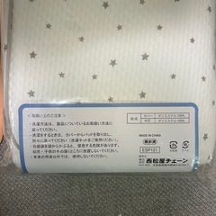 ベビー敷きふとん60x90cm /防水敷きパッド付の画像