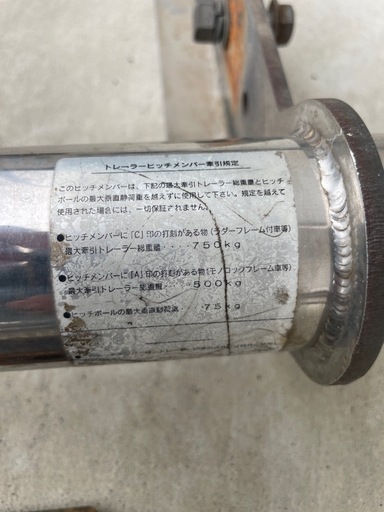 ランクル100 　ヒッチメンバー
