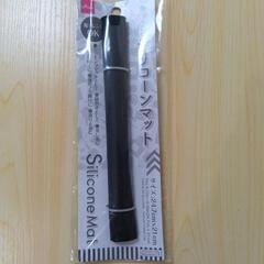 シリコンマット