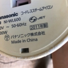 NO：2038 Panasonicコードレスアイロン‼️  超お買い得品❣️の画像
