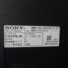 テレビ　ソニー　ブラビア　40インチの画像