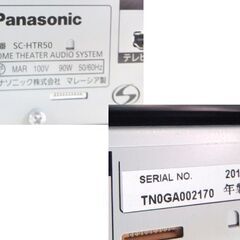 パナソニック ホームシアターオーディオシステム スピーカー 2010年製 SC-HTR50 テレビ台 シアターラック ☆ 札幌市 北区 屯田 の画像