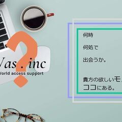 家電量販店、専門ショップ等での携帯電話・家電等の販売。軽作業、及...