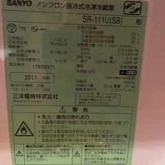 11月14日まで 
冷蔵庫の画像