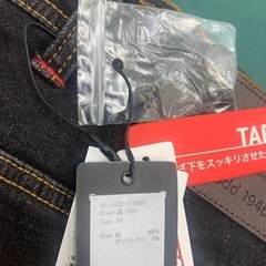 メンズジーンズの画像