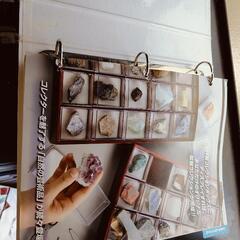 地球の鉱物コレクション　石　鉱物　写真集の画像