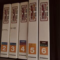 地球の鉱物コレクション　石　鉱物　写真集