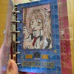 種村有菜 紳士同盟クロス りぼん　システム手帳2005 の画像