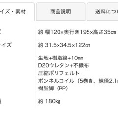 セミダブルベッドの画像
