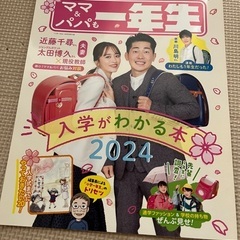 値下げ！1970年代　神戸発雑誌　サブ 2号/3号/5号/6号 Yahoo!オークション - ゲイ雑誌 さぶ 増刊号 1980年1月 三島剛