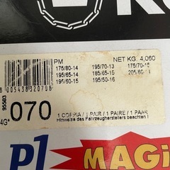 スノーチェーン／コーニック／P1 マジック／金属チェーン
の画像