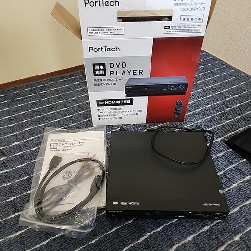 再生専用DVDプレイヤー