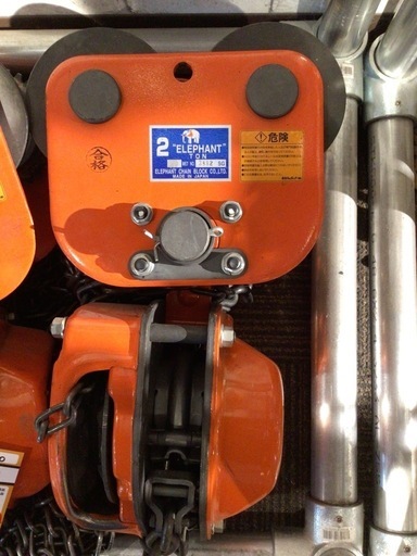 【店頭引取限定】【中古】ELEPHANT 象印 チェーンブロック② 13,200円(税込)