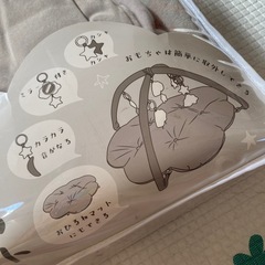 新品未使用ふわふわくものプレイジムマットの画像