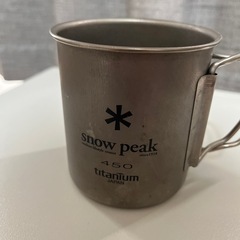 スノーピーク 450ml シングルマグ