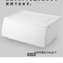 収納ケースNフラッテ