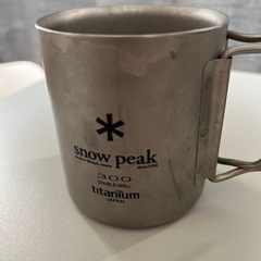 スノーピーク 300ml ダブルマグ