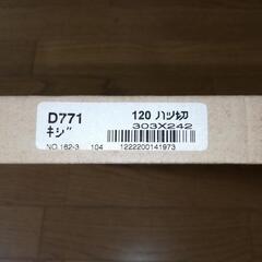 望月正信 絵画 額装 箱ありの画像