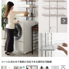 突っ張り棒、電気3つ、突っ張り棚の画像