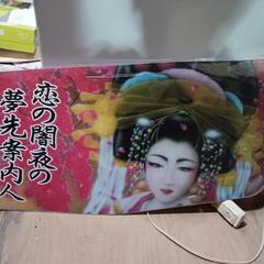 スーパーグレート用安全窓