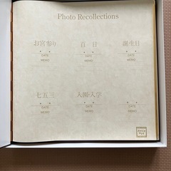 スタジオマリオ　増やせるアルバム　の画像