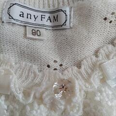　⭐美品⭐ エニィファム　ボレロ　90の画像