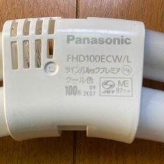 蛍光灯　Panasonic FDH100の画像