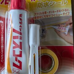 ボンドバスコーク