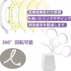 未使用訳アリ　ペン立て付きデスクライトの画像
