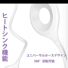 未使用訳アリ　ペン立て付きデスクライトの画像