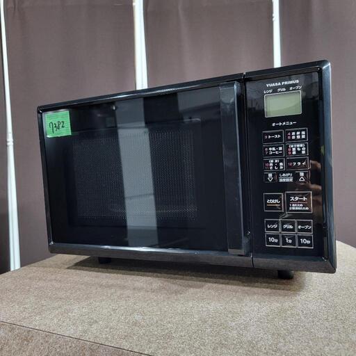 ‍♂️h061203売約済み❌7382‼️配送設置は無料‼️最新2020年製✨ユアサプライムス オーブンレンジ