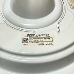 J6P2070 LED 照明 器具 瀧住電機 タキズミ RVW67013 2018年製 ペンダント ライト 天井 インテリア 家具 現状品の画像