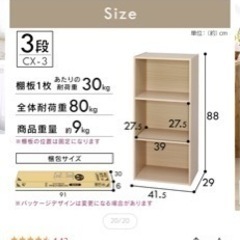 【受け取りの方と日程調整中】家具 収納家具 本棚の画像