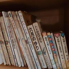 本　名作　絵本　古典　子供の本の画像