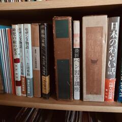 本　名作　絵本　古典　子供の本の画像