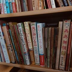 本　名作　絵本　古典　子供の本