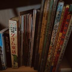 本　名作　絵本　古典　子供の本の画像