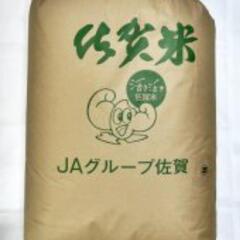 令和6年 新米 さがびより 玄米30Kg 1袋のみ 