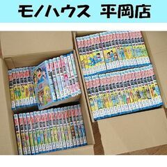 こち亀 1～110巻・112～123巻・126巻・134巻・13...