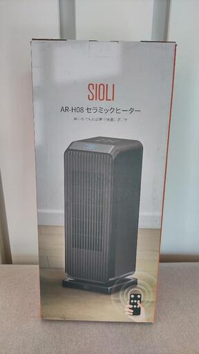☆セラミックヒーター  新品 未使用☆