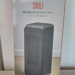 ☆セラミックヒーター  新品 未使用☆