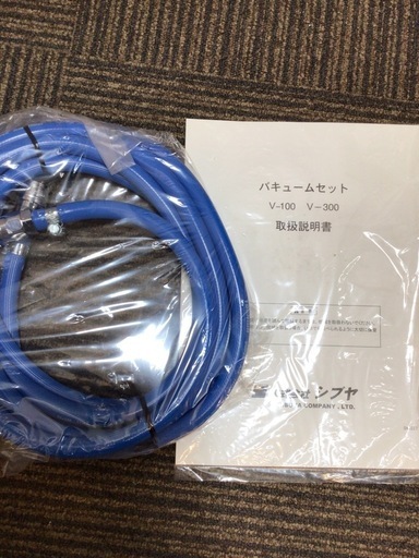 【店頭引取限定】【未使用品】SHIBUYA シブヤ バキュームセット55,000円→27,500円(税込)