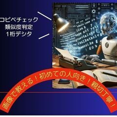 本の感想が知りたいです