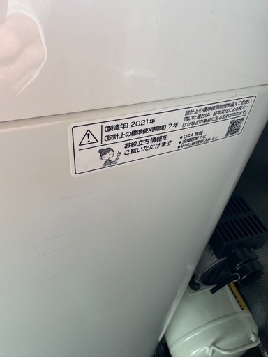 No.17 SHARP 6kg洗濯機　2021年製　?近隣配送設置無料?
