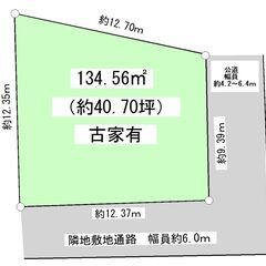 ★我孫子市寿2丁目 土地★2080万円→1980万円！解体後更地...