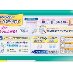 リリーフ 上げ下げらくらく２回分♬20%OFF！もうすぐ〆切ます！の画像