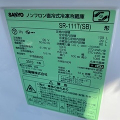 サンヨー 冷蔵庫の画像