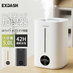 ハイブリッド加湿器Aqua M1＆新品 予備フィルターセット