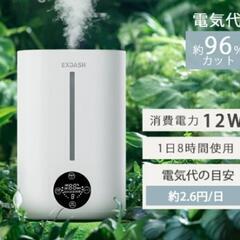 ハイブリッド加湿器Aqua M1＆新品 予備フィルターセットの画像